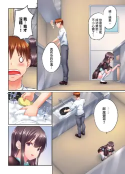 Page 228