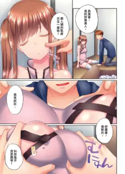 Page 239