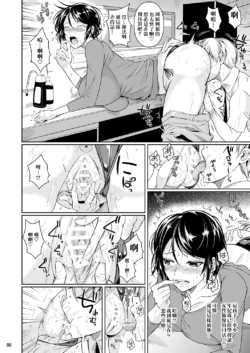 Page 76