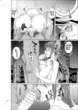 Page 190