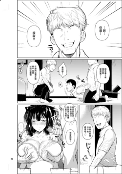 Page 219