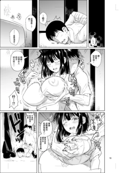 Page 218