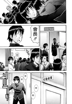 Page 198