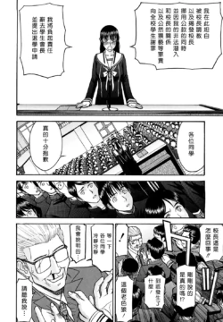 Page 197