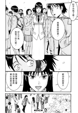 Page 216