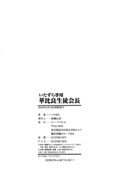Page 218