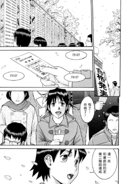 Page 215