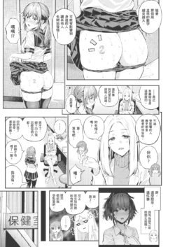 Page 107