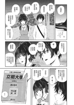 Page 171