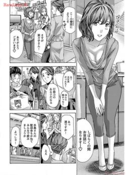 Page 194