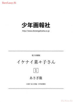 Page 198
