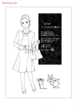Page 197