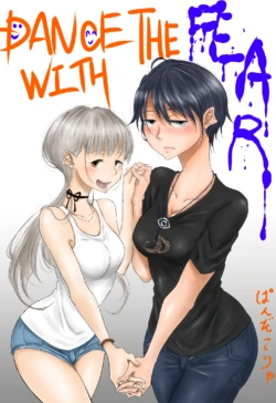 [Pandacorya] DANCE WITH THE FEAR [English] [Shiro Translation] [Digital]