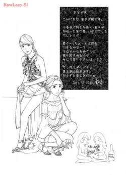 Page 197