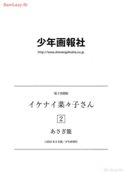 Page 198
