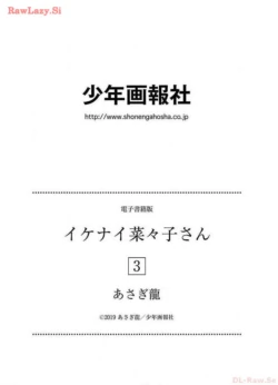 Page 198