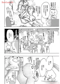 Page 196