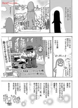 Page 197