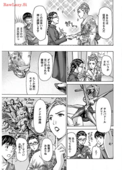 Page 139