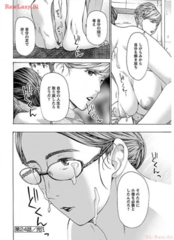 Page 192