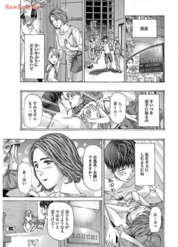 Page 193