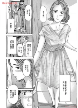 Page 190