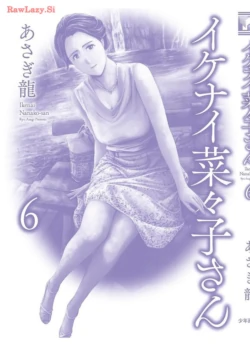Page 197