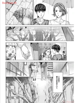 Page 190