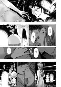 Page 185