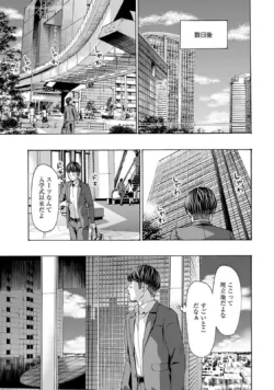 Page 195