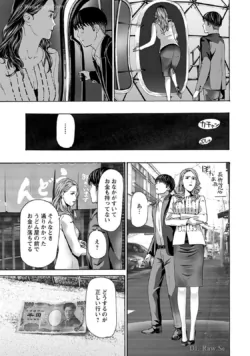 Page 199