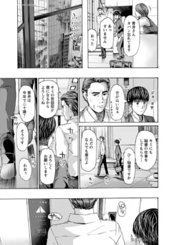 Page 197