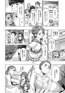 Page 194