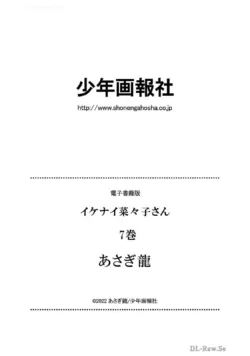 Page 202