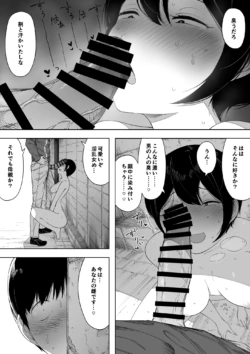 Page 199