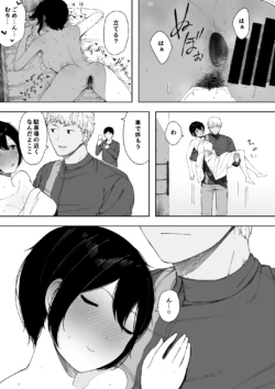 Page 153