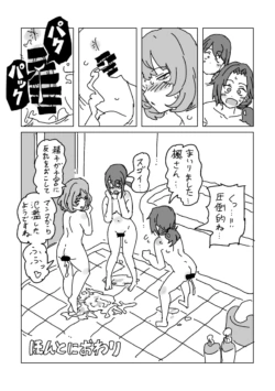 Page 55