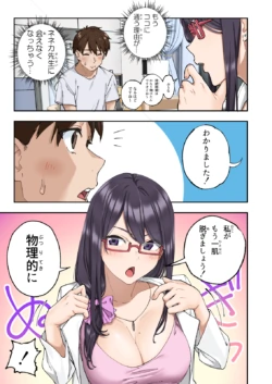 Page 60