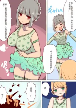 Page 80