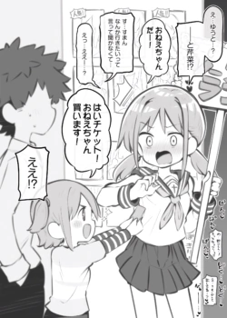 [Matsuriuta] bunka sai so-purando～ yonehara airi～
