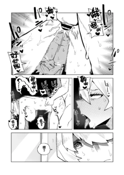 Page 205