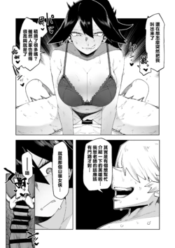 Page 217