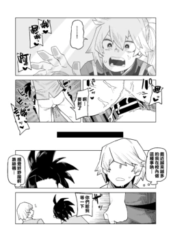 Page 172