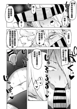 Page 258