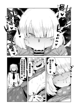 Page 210