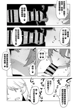 Page 337