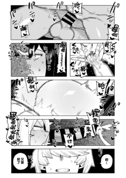 Page 265