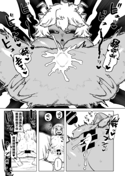 Page 253