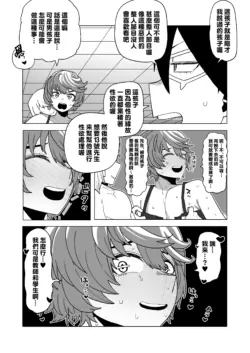 Page 335