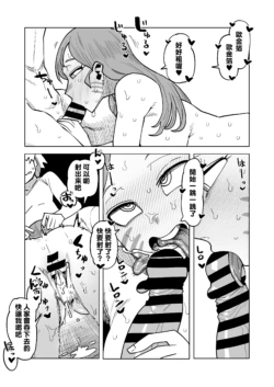 Page 197